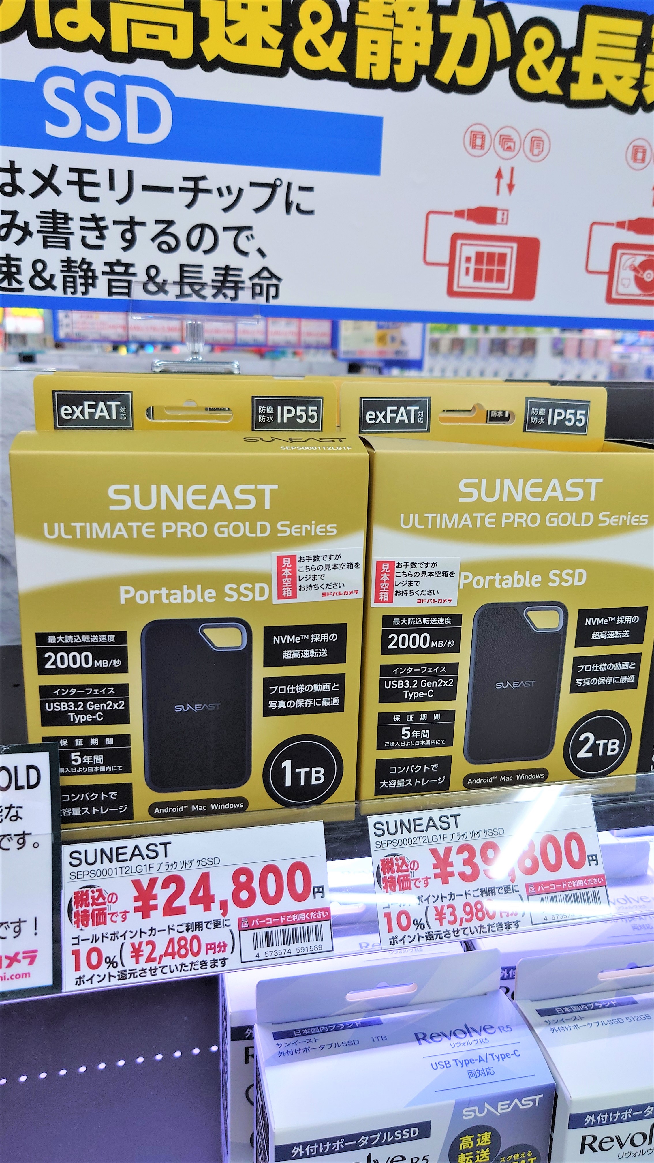 ✩激安過ぎ✩新春特大セール✩高出力&大容量✩ポータブル電源