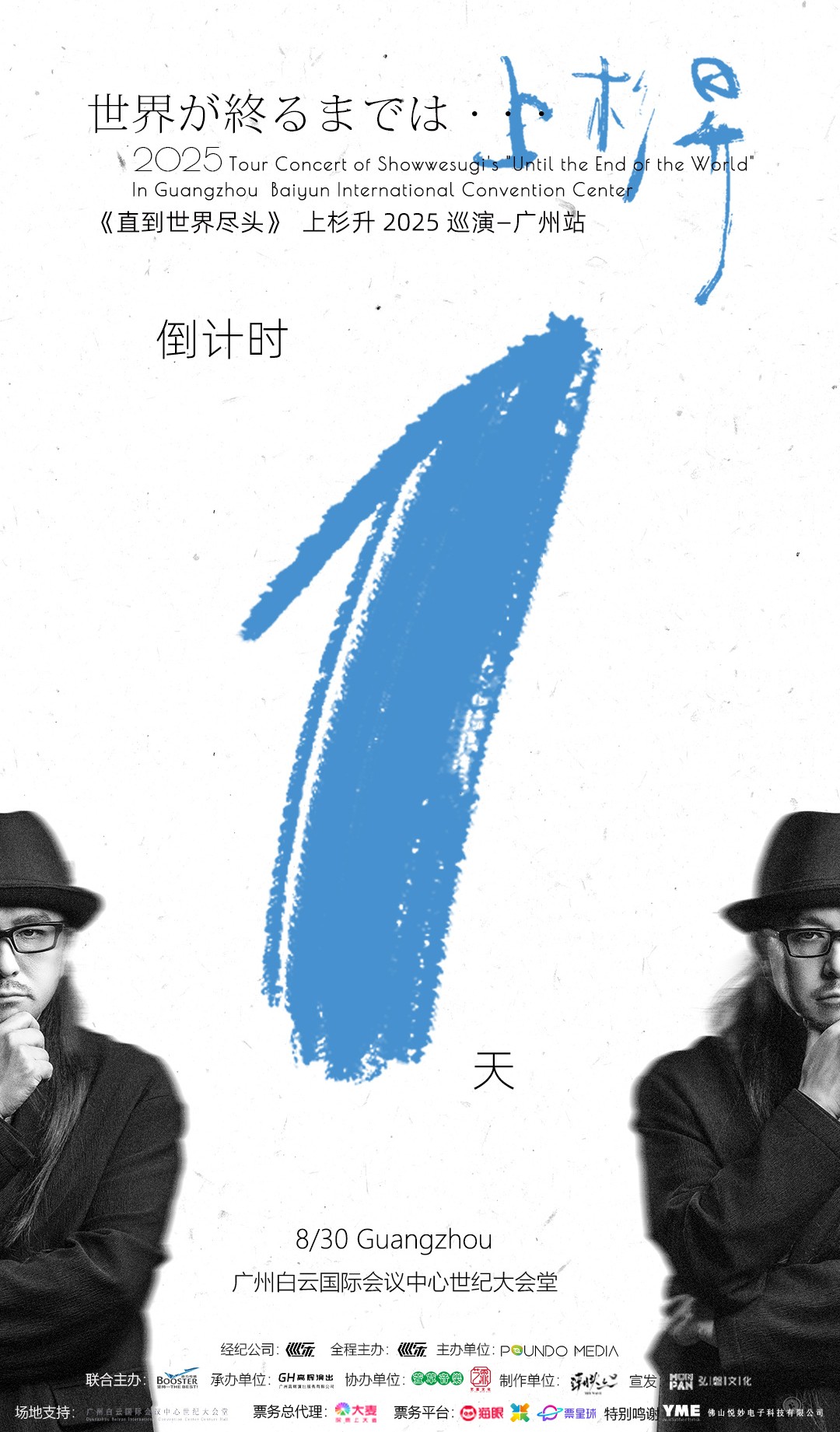 葉怡慧 on X: 