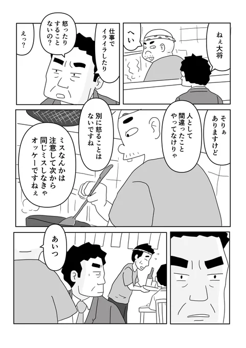 3/4 