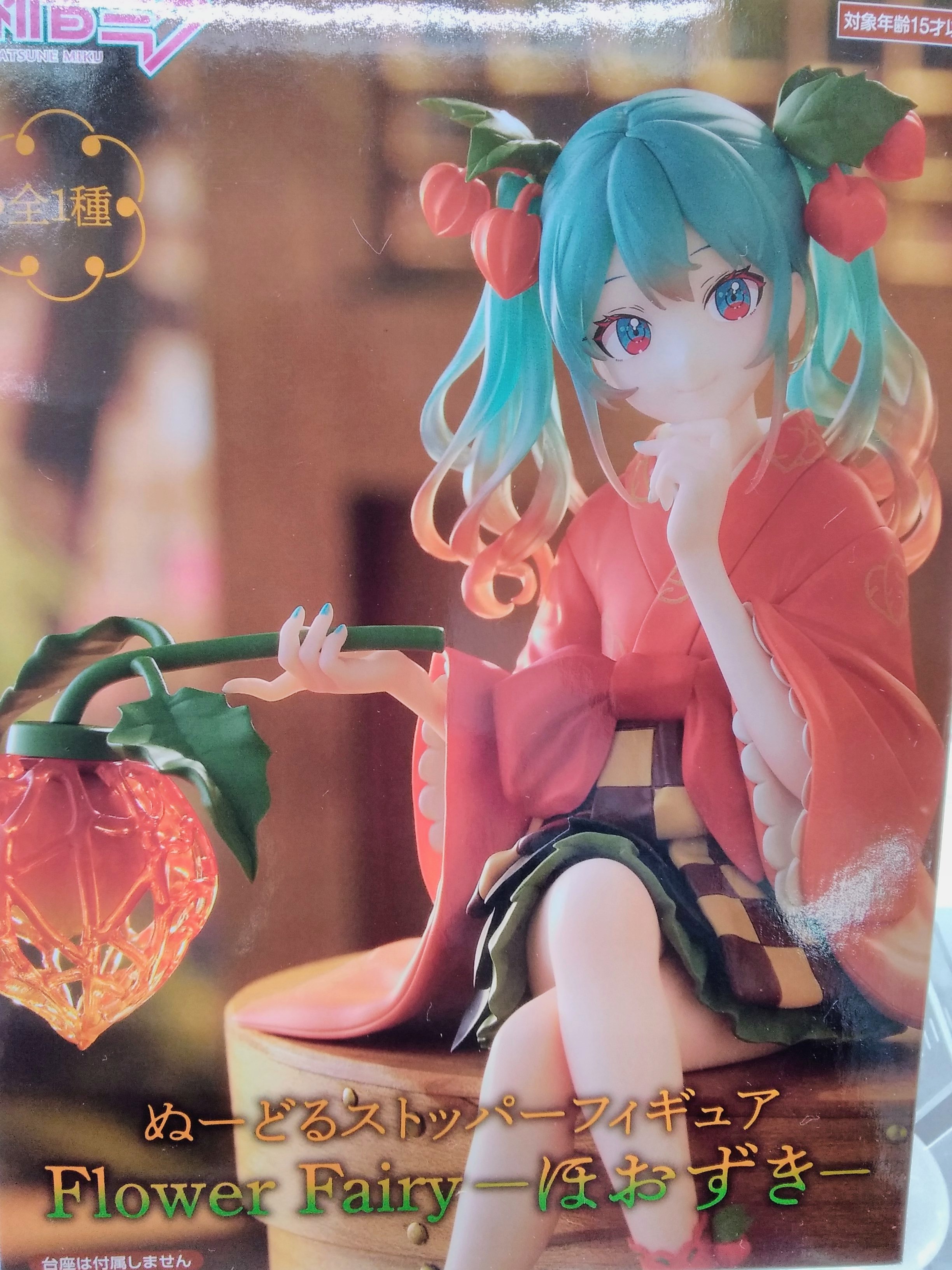 初音ミク　フィギュア　3種　7点 まとめ売り ほおずき　クリオネ　ザクぐるみ ③初音ミク フィギュア まとめ売り クリオネ ぬーどるストッパー