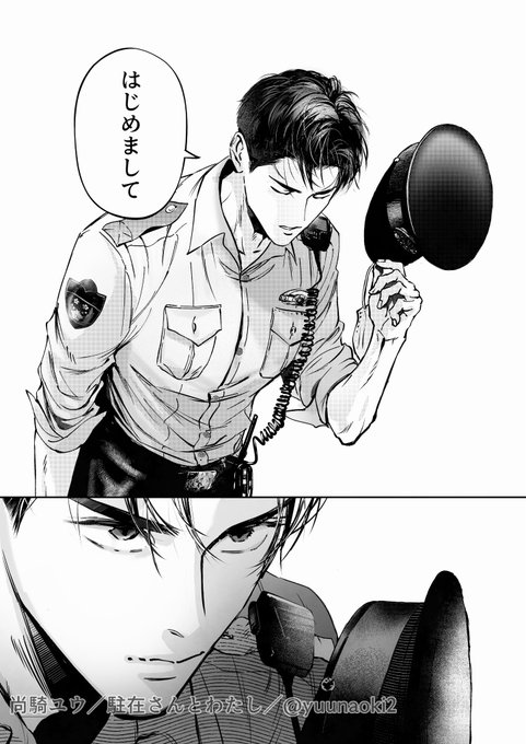 尚騎ユウ(@yuunaoki2) さんのマンガ一覧 : いいね順 | ツイコミ(仮)