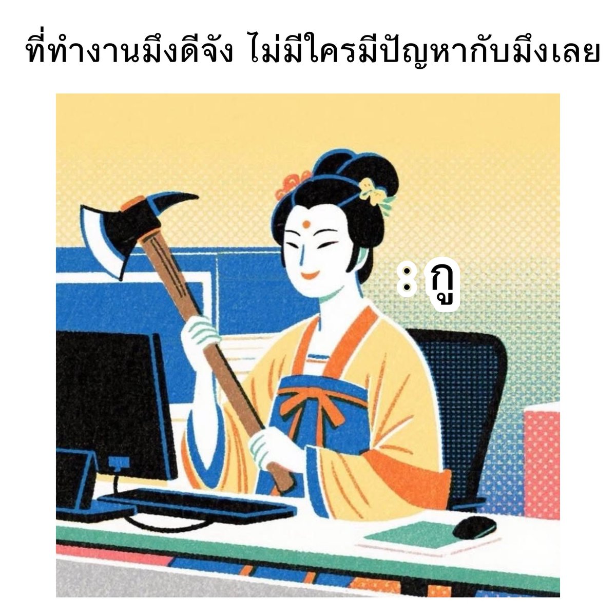 lolong___'s tweet photo. งดน้ำตาล + เมนส์มา + เงินหมด = https://t.co/09IdtkWxj7