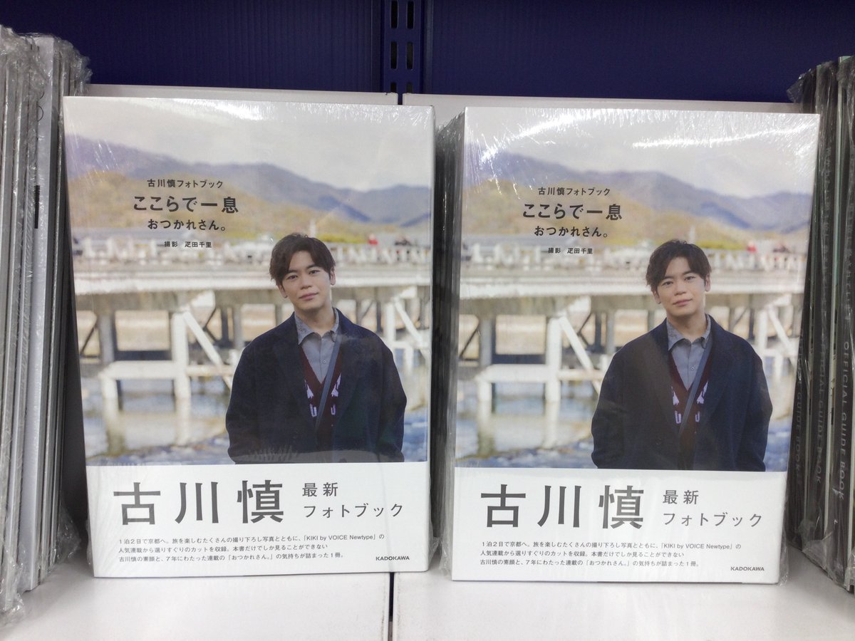 アニメイト池袋本店@営業時間拡大中！！！ on X: 