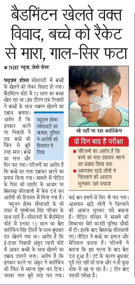 Siddharth Agarwal 🇮🇳 tweet media