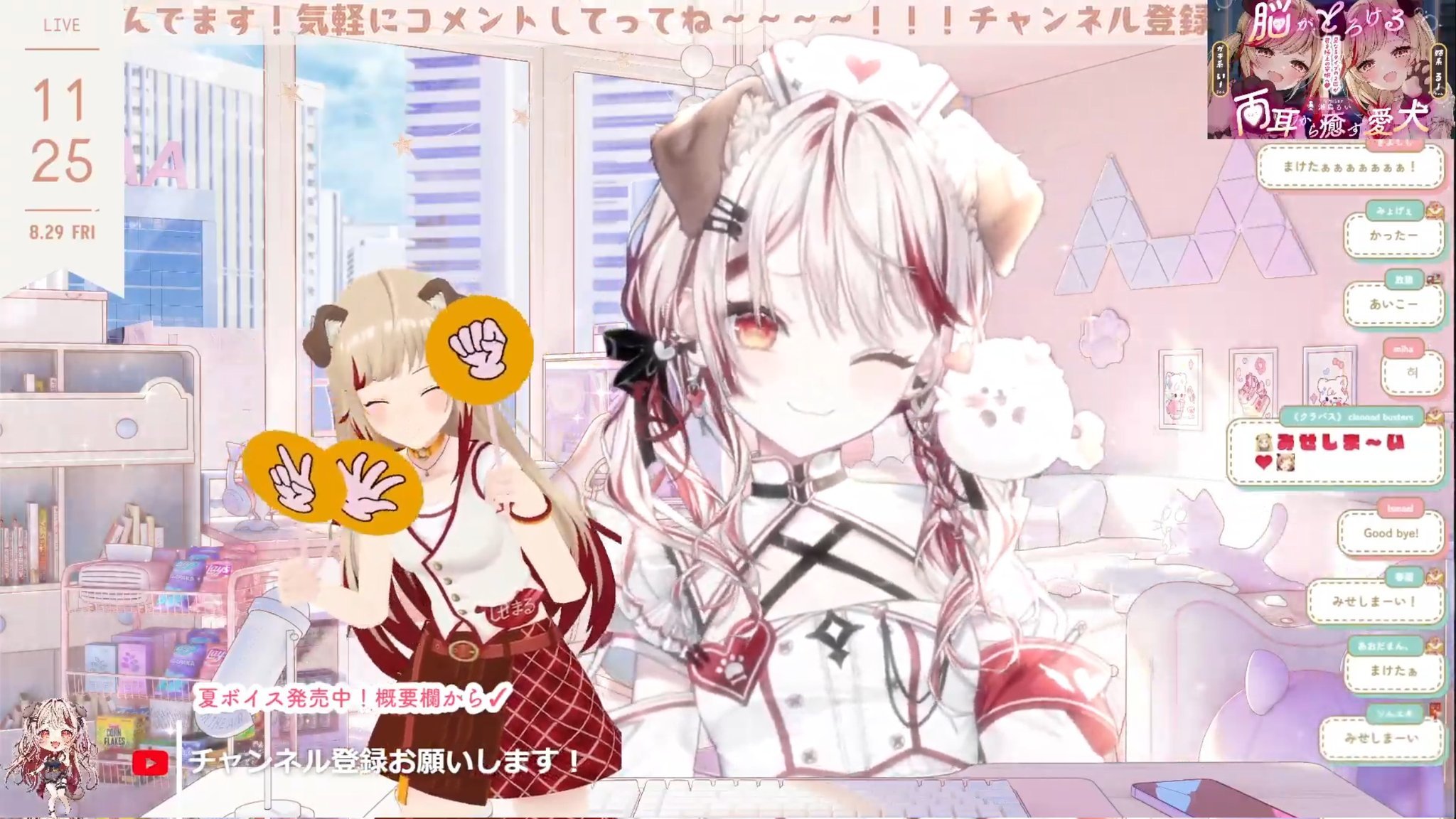 瀬島るい📮🦴ななしいんく (@Rui_Seshima) / X