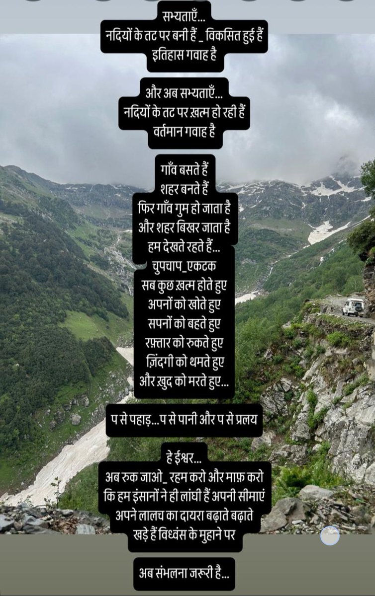 Anand Raj (@anand8raj) on Twitter photo 