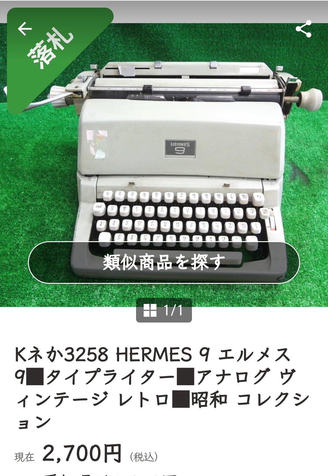 村正 on X: 