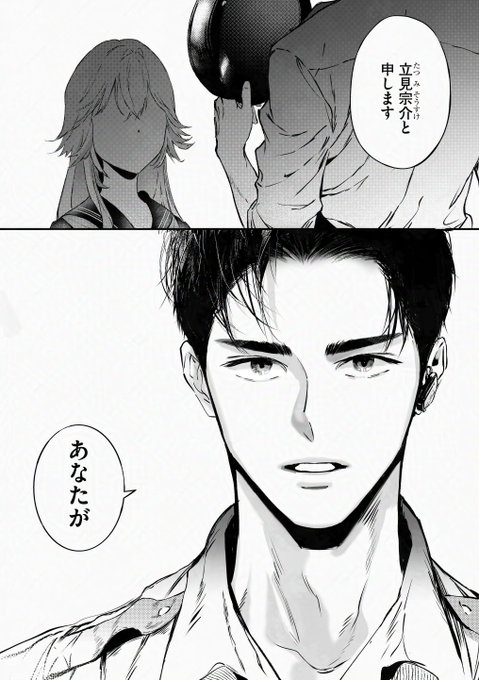 尚騎ユウ(@yuunaoki2) さんのマンガ一覧 : いいね順 | ツイコミ(仮)