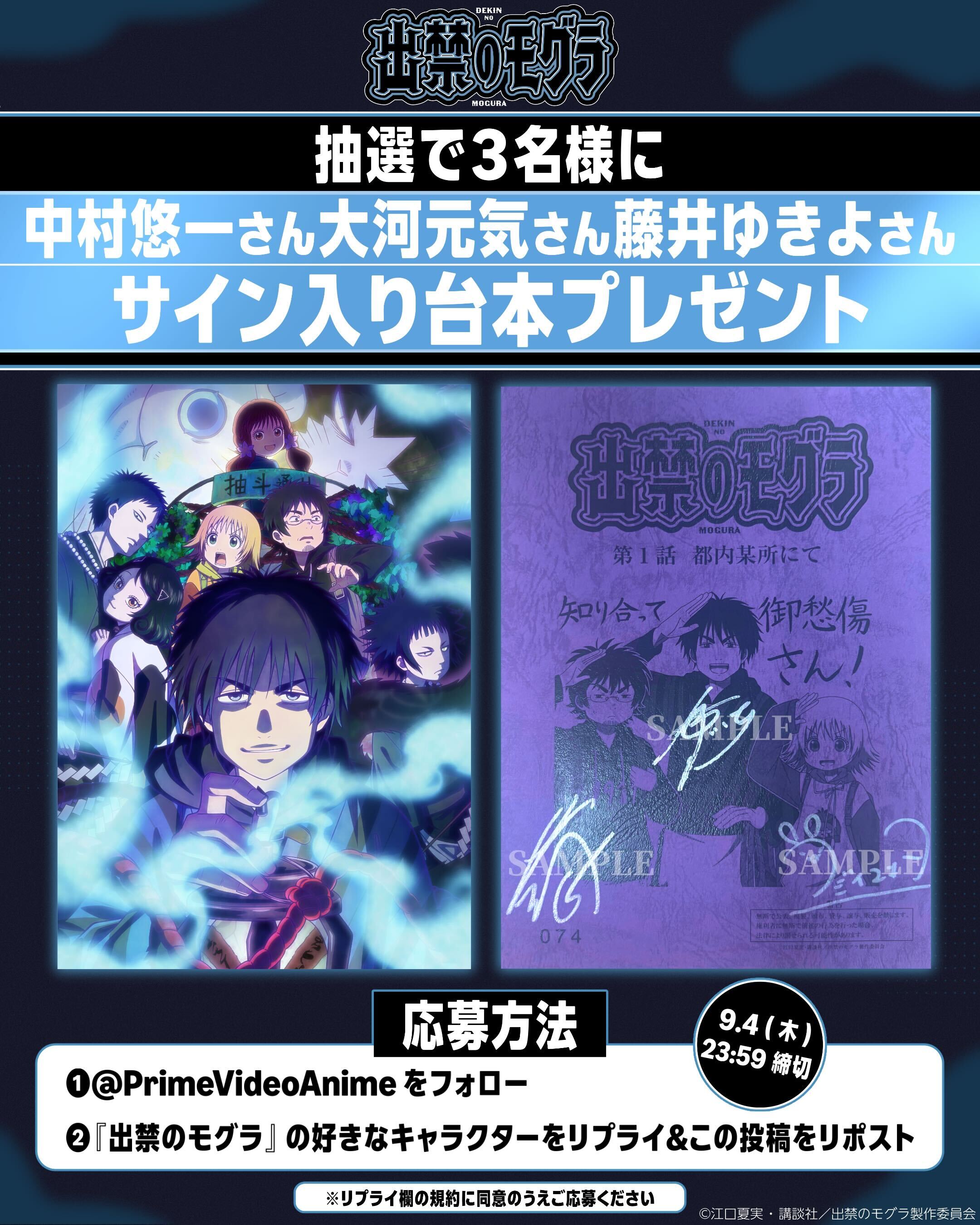 声優　藤井ゆきよ　サイン入りグッズ インタビュー】会員限定のプライベート動画やオフショットが満載