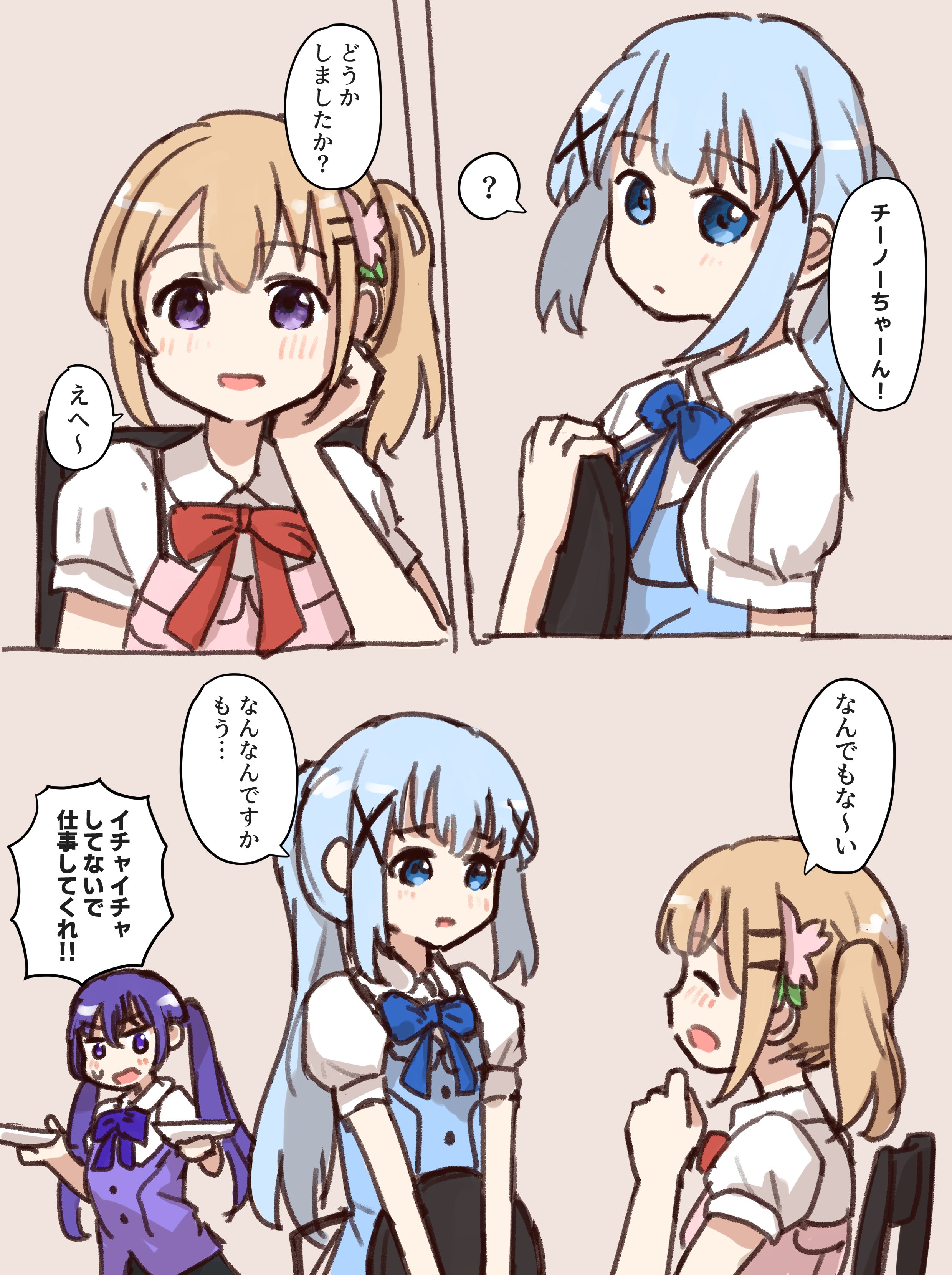 にこ♡ 時間経つの早すぎる🌀🌀