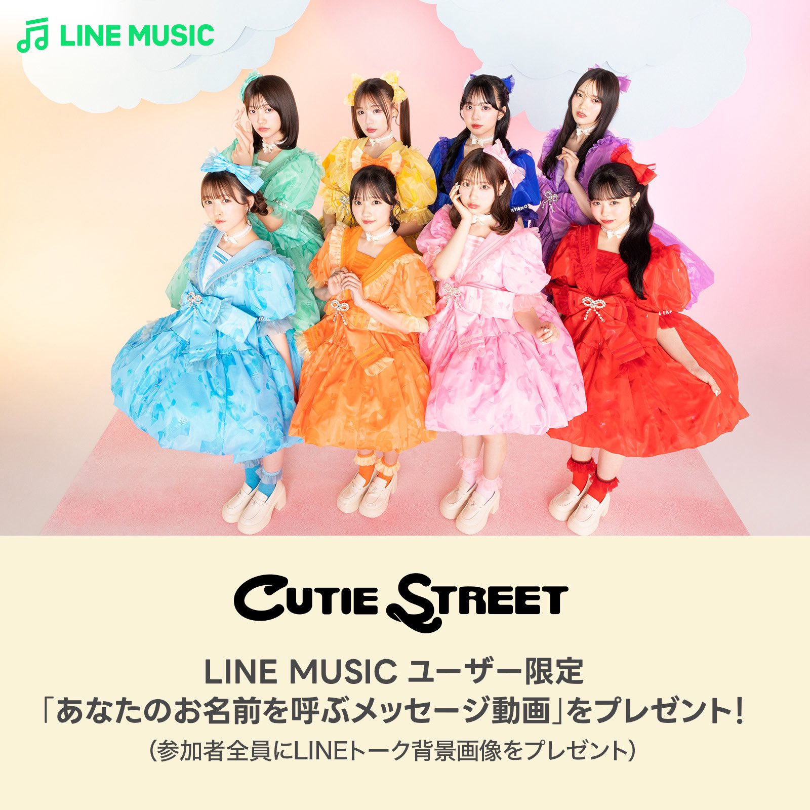 LINE MUSIC (@LINEMUSIC_JP) / X