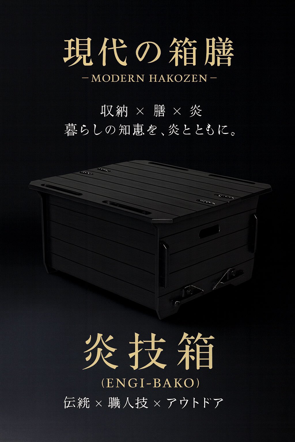 値下げ。囲炉裏セット Amazon.co.jp: オバリ IRORI 囲炉裏テーブル 【スターターキット