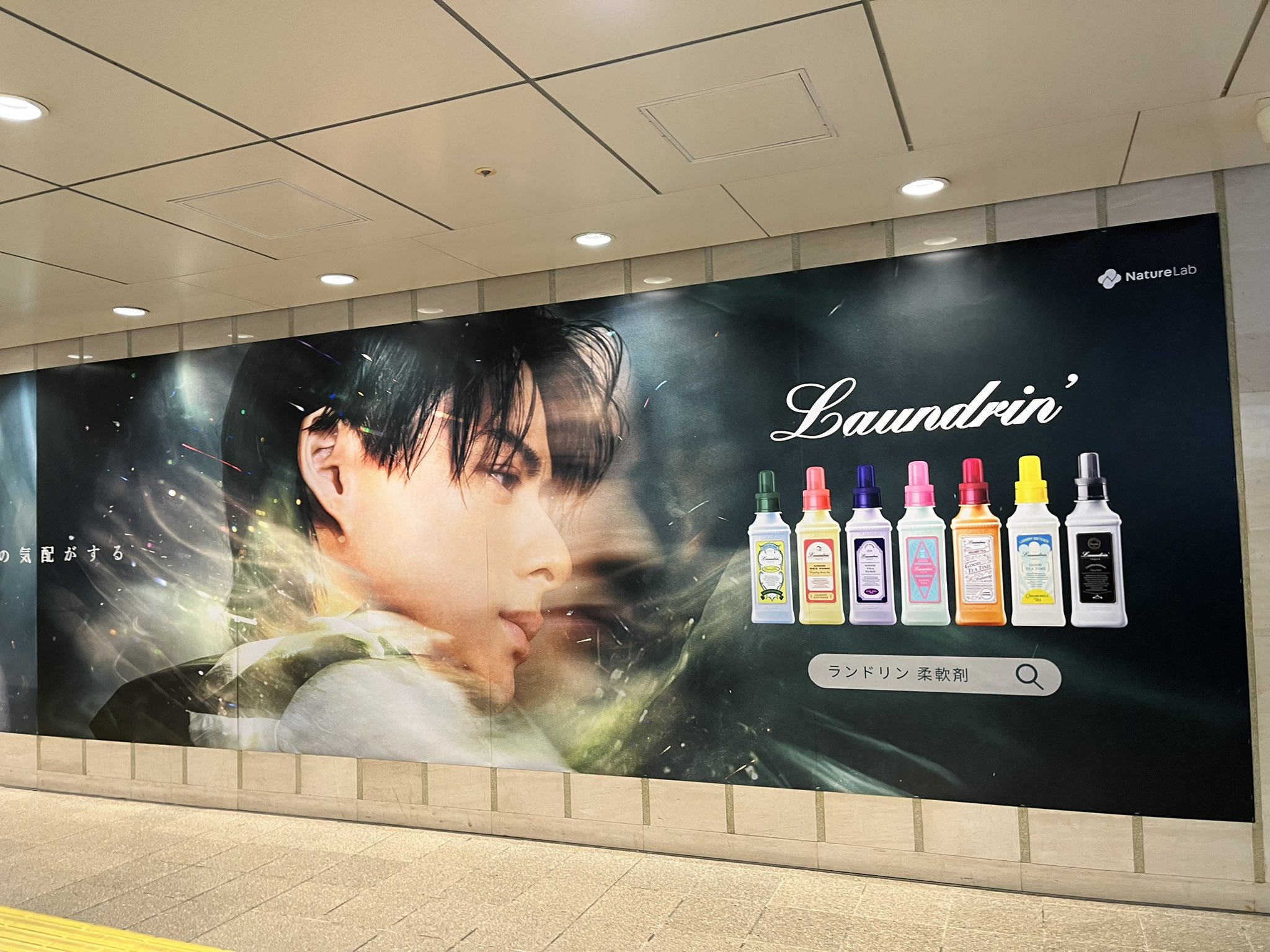 Johnny&#39;s - るるる　平野紫耀 あーさん (@a__san0601) / X