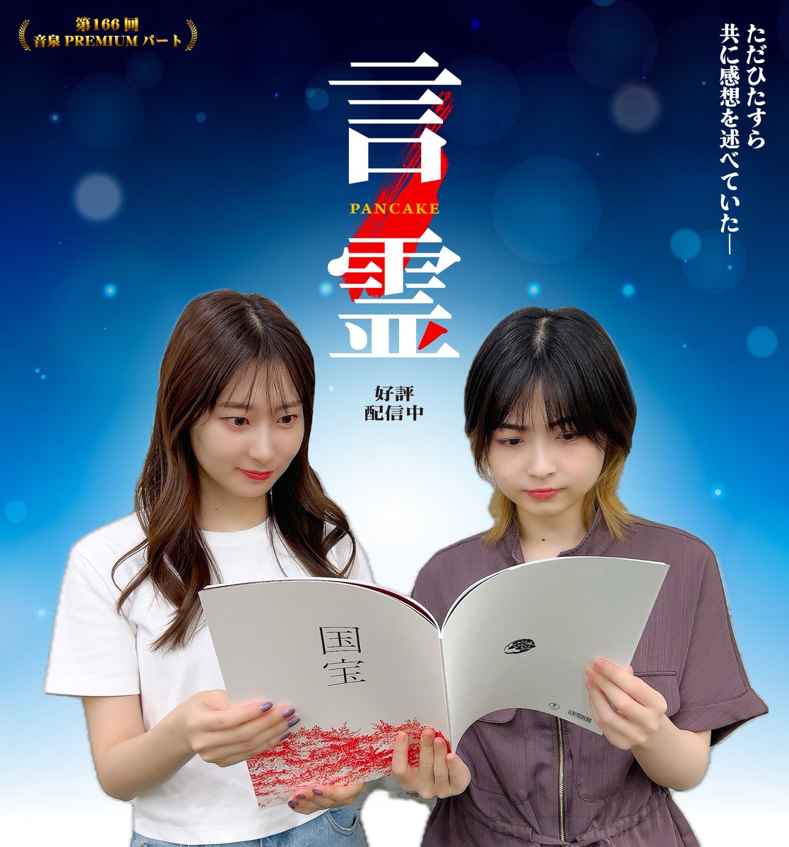 KEI・おまとめ2点 KeI. (@kei_fragments) / X