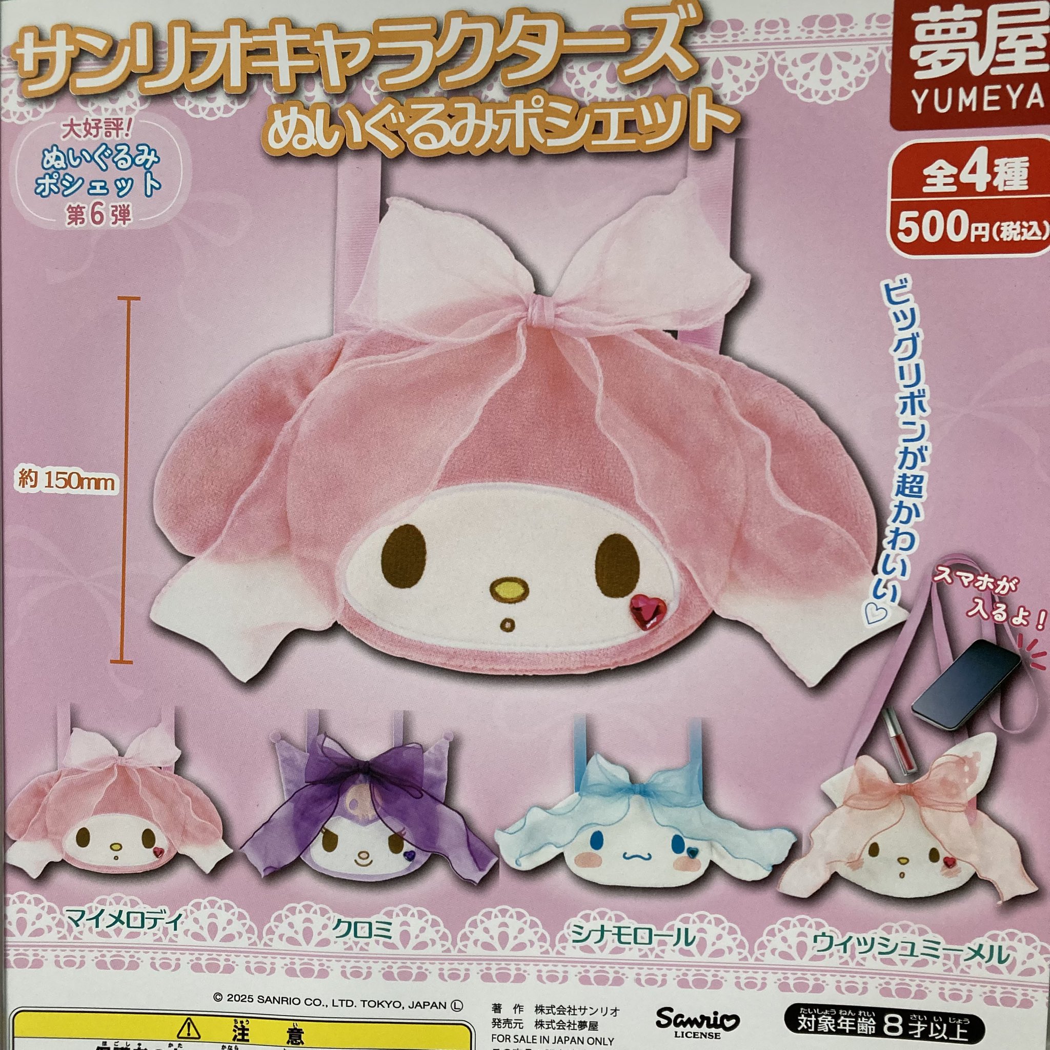 神殿を守る者　ノーパラ　ガチャパラ　 3枚　セット ガチャパラ＠神戸三ノ宮店 on X: 