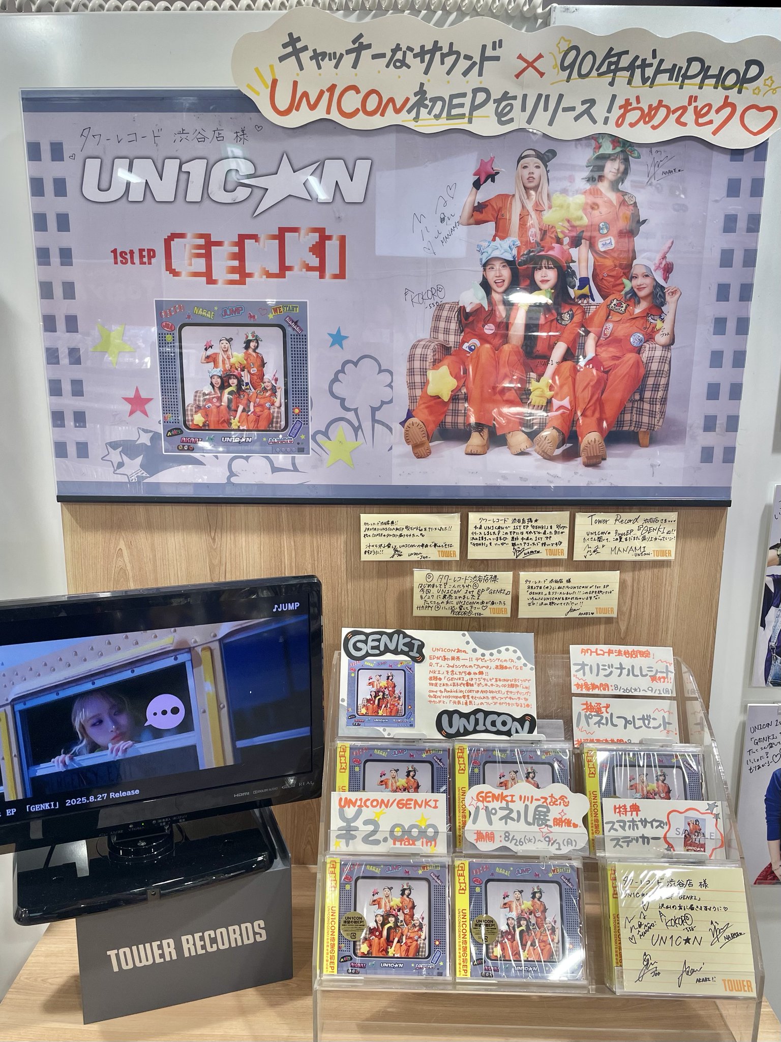 U & CUBE FESTIVAL 2019 IN JAPAN 受注生産限定盤 U & CUBE