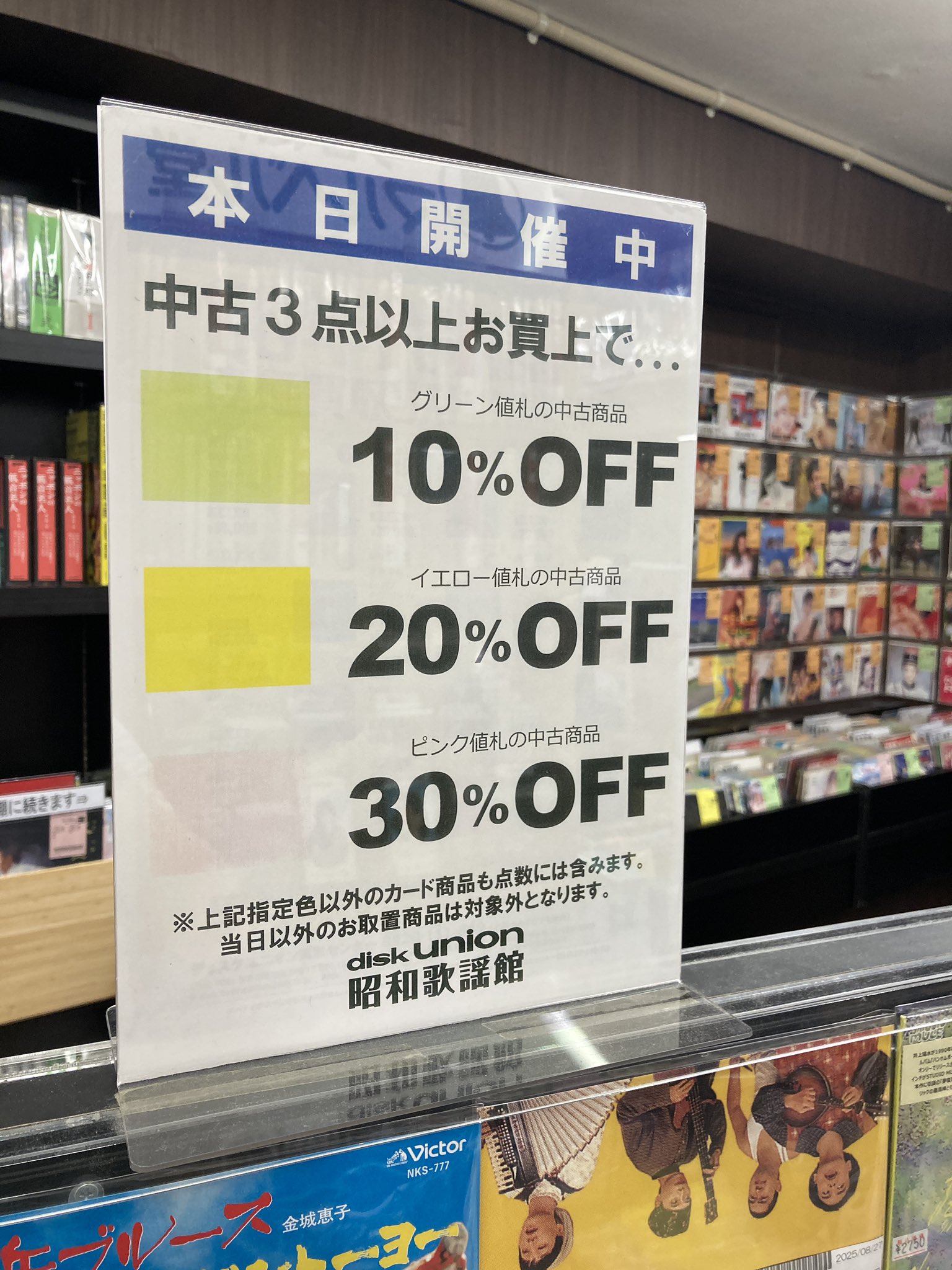 セール中 未開封新品 黄金の歌謡曲 CD 5枚組 セール中 未開封新品 黄金の歌謡曲 CD 5枚組