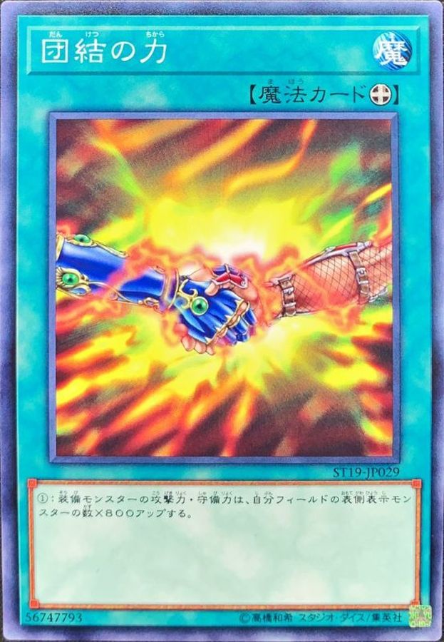 シンクロフェローズ