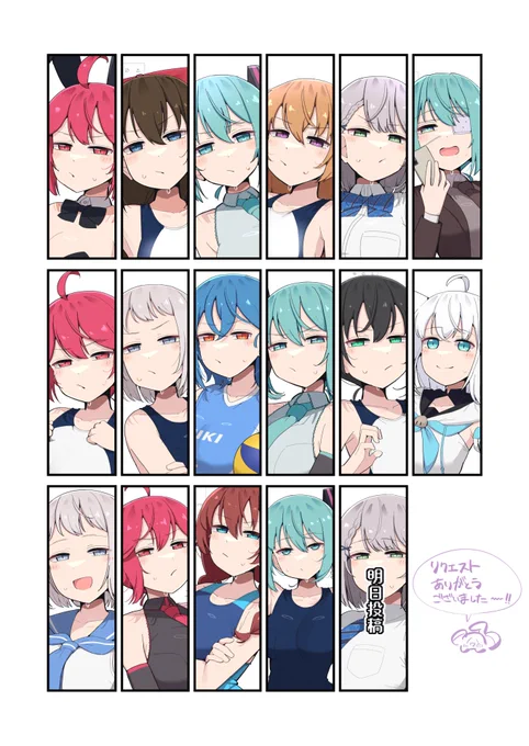 フォロワーさんへ📢

今月も多くのリクエストありがとうございました～!✨
8月は色々なイラストを投稿できて、自分でも驚きです🥳

引き続き、お題箱でリクエストを募集しています✉
気が向いたら描きますので、プロフィールのリンクから
お気軽に送ってもらえると嬉しいです🙌💖 