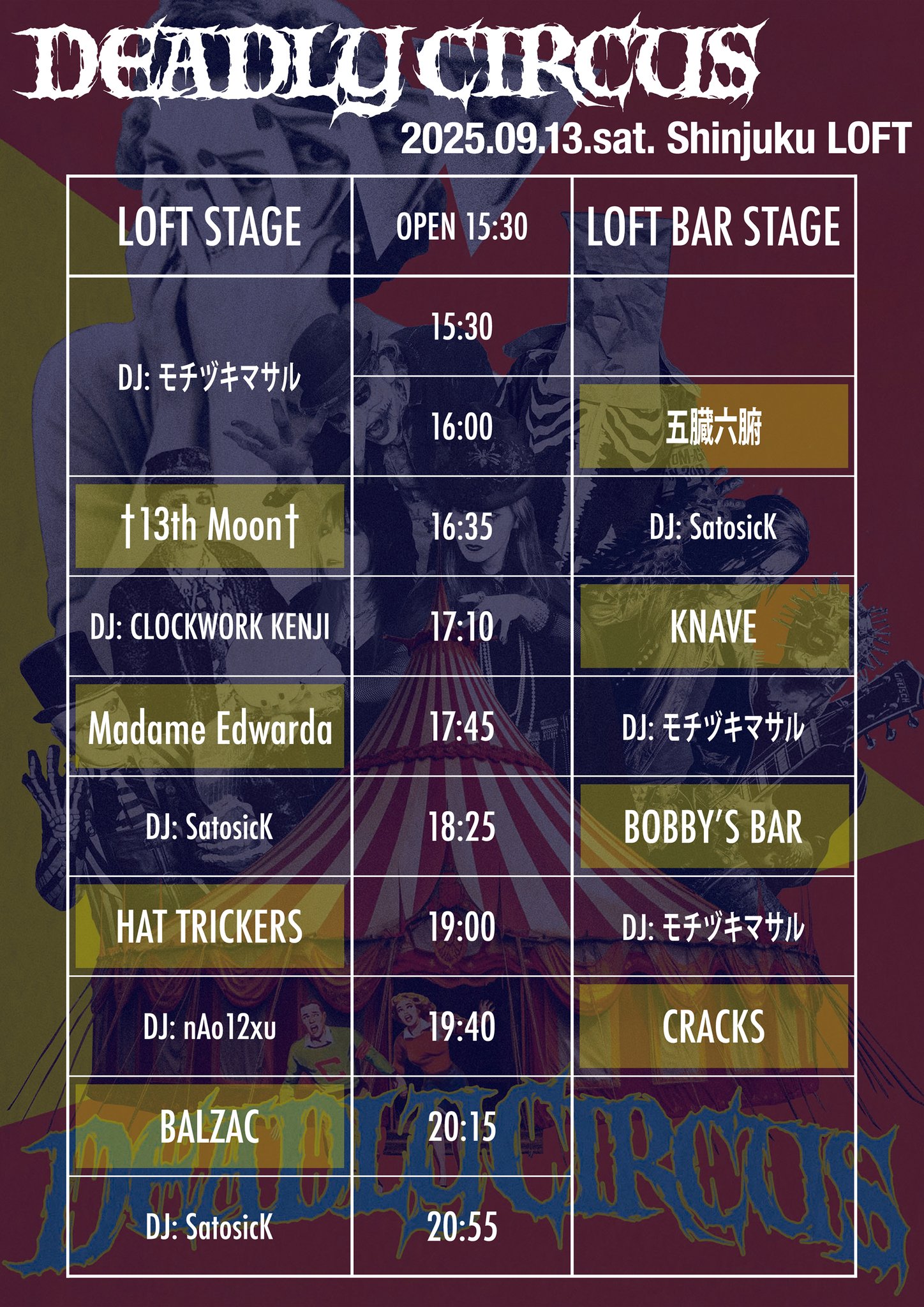 廃盤貴重セット！！BALZAC変名バンドZODIAC BOXセット！ 廃盤貴重セット！！BALZAC変名バンドZODIAC BOXセット！ Amazon