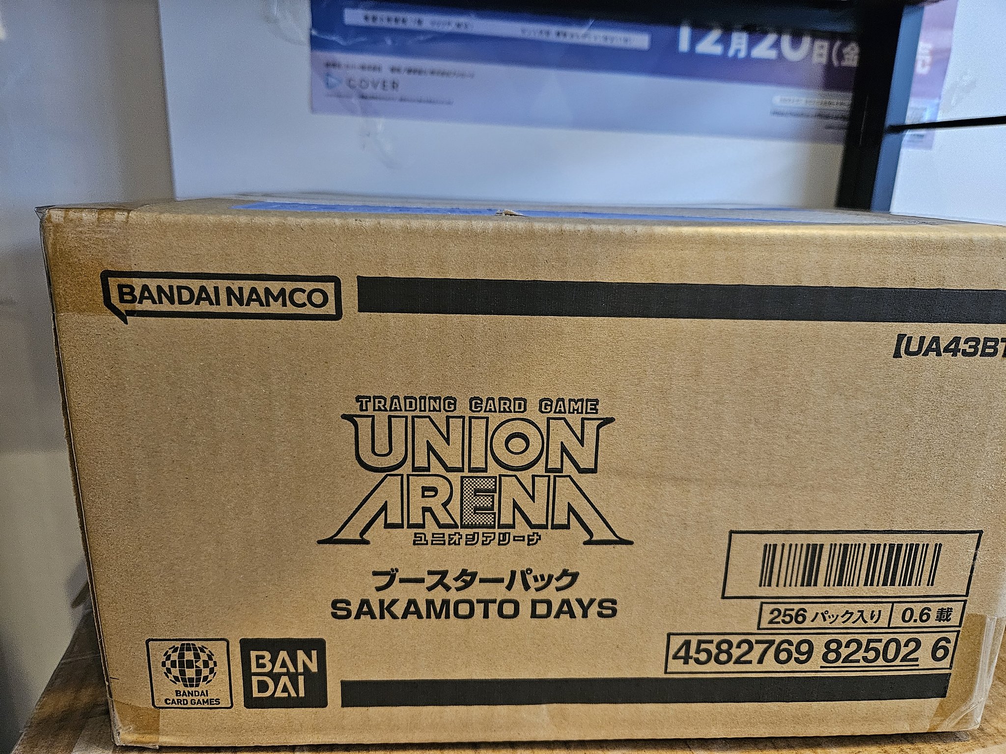 サカモトデイズ ユニオンアリーナ カートン 1カートン サカモトデイズ ユニオンアリーナ カートン 1カートン