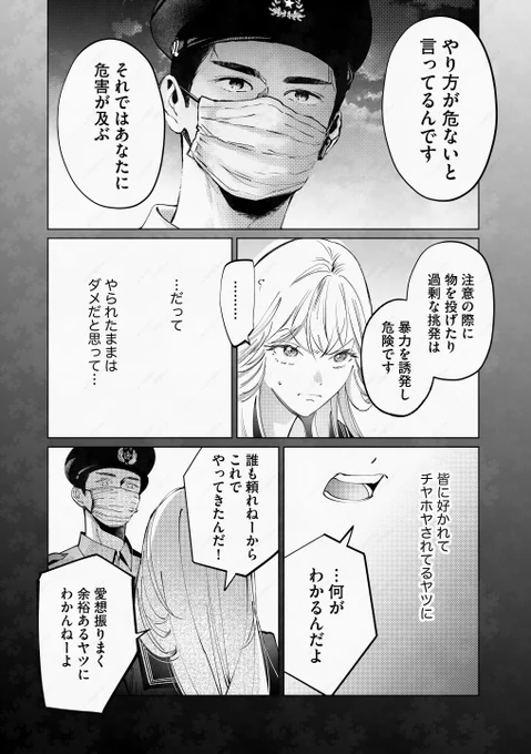 (7/8) 