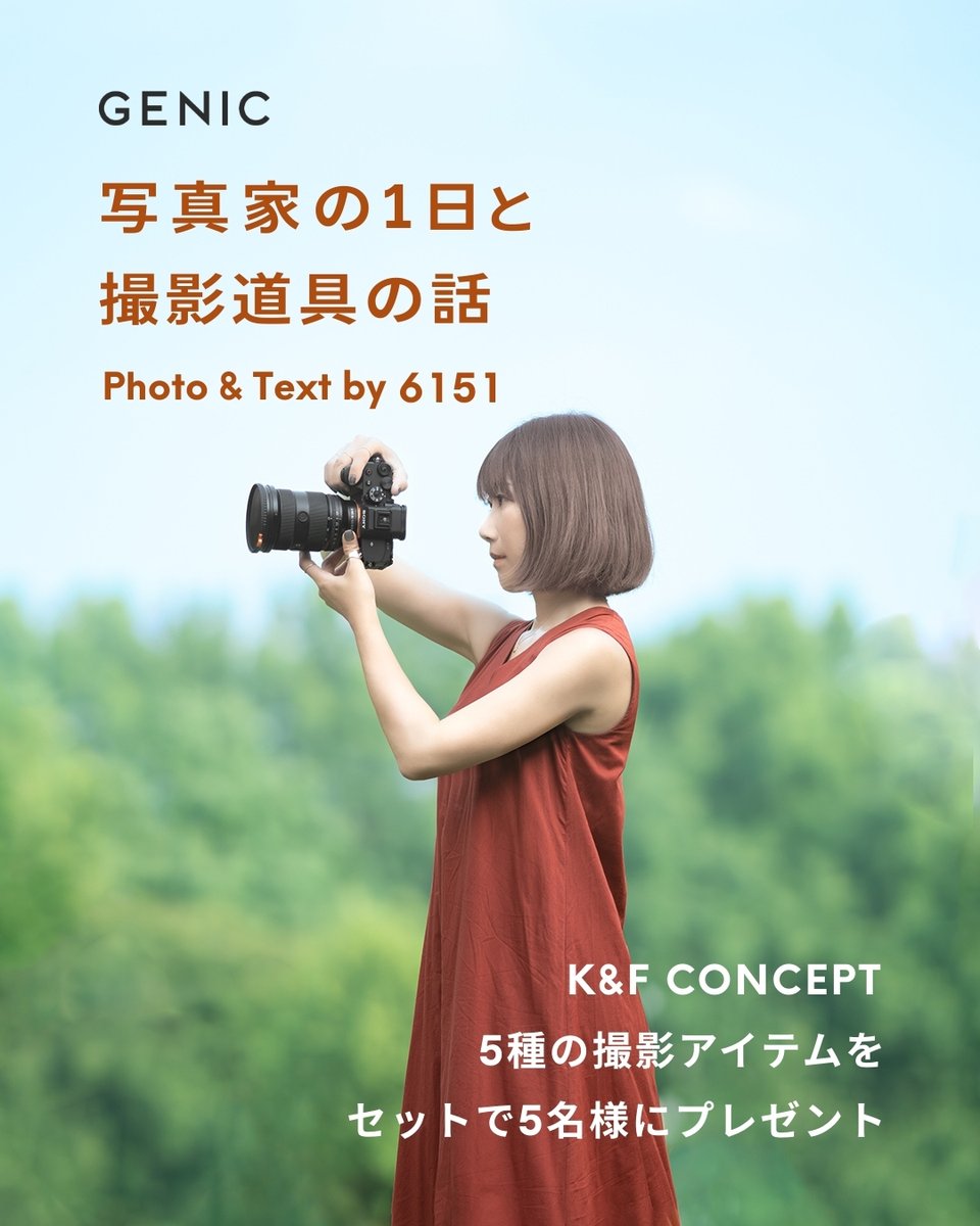 camさん専用ページ クレベアンドまとめ売り camさん専用ページ クレベアンドまとめ売り GENIC on X: