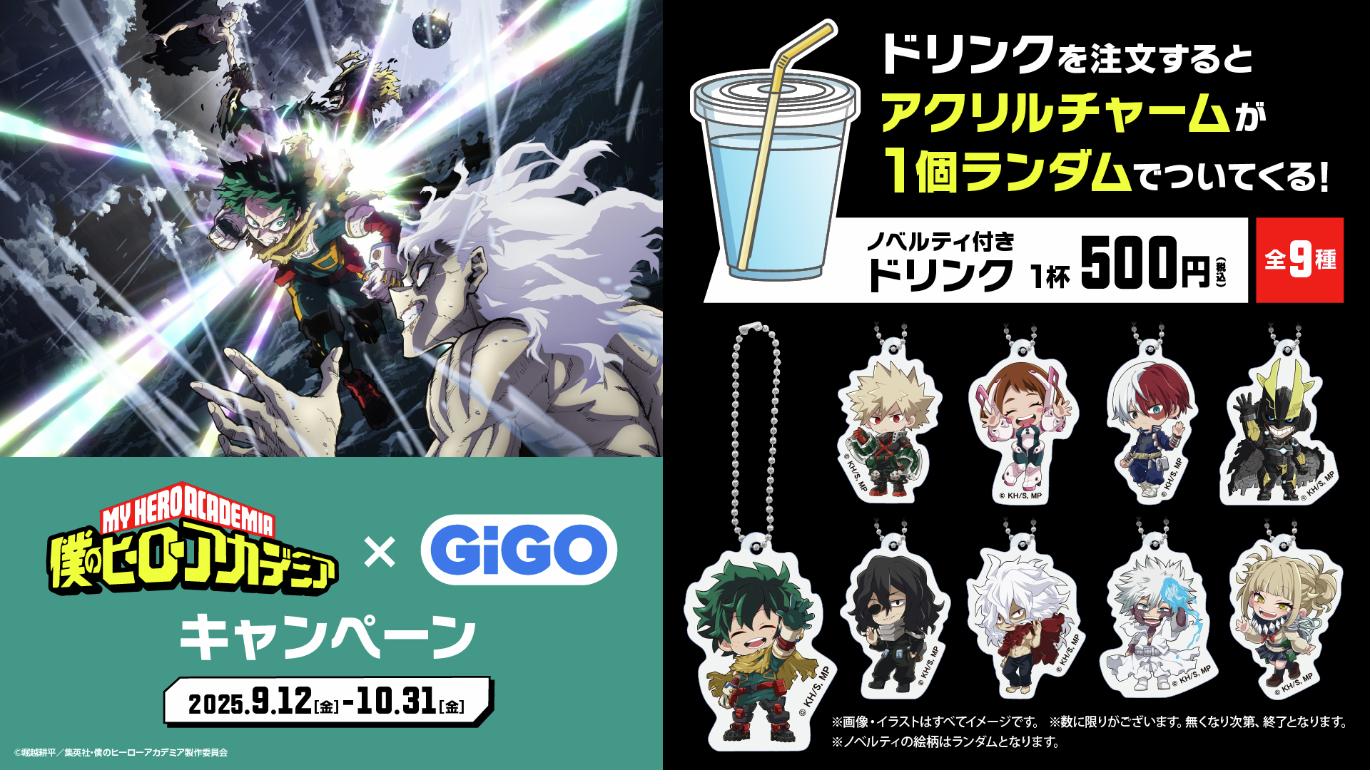 GiGOグループのお店 公式 on X: 