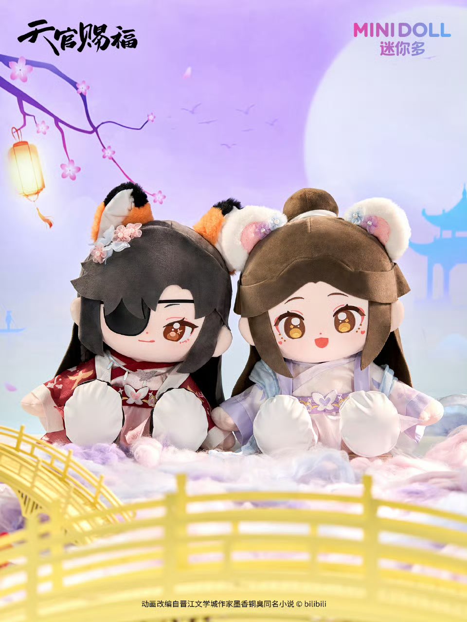四つ葉@中国限定グッズショップ代行 on X: 
