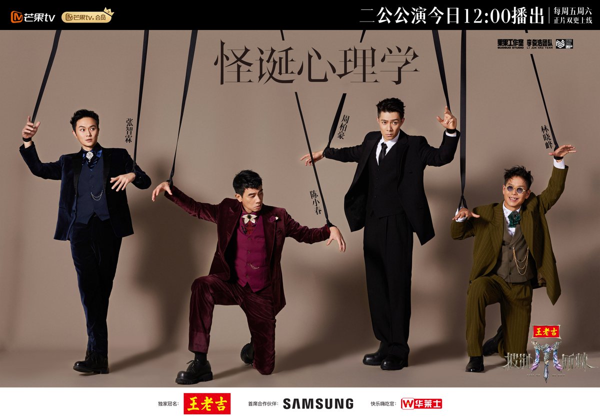 hunantvchina's tweet image. #CallMeByFire5
Are we all like isolated islands drifting alone?
But when countless islands hold hands and come close to one another, they form a super lively archipelago!
Here, you'll never feel lonely!
#CallMeByFire Catch two new parts every Friday and Saturday at 12:00 (GMT+8)