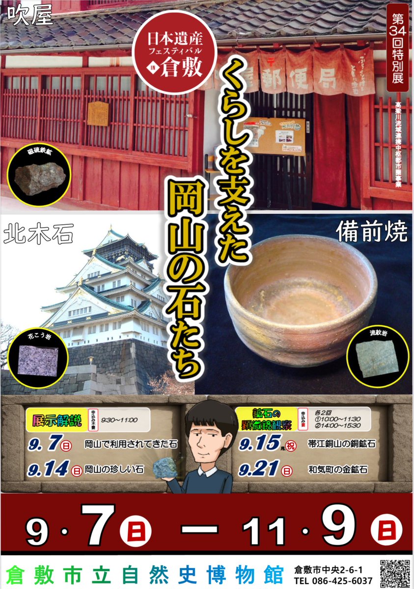 大がめ　備前焼　引き取り希望 大がめ 備前焼 引き取り希望 工芸品