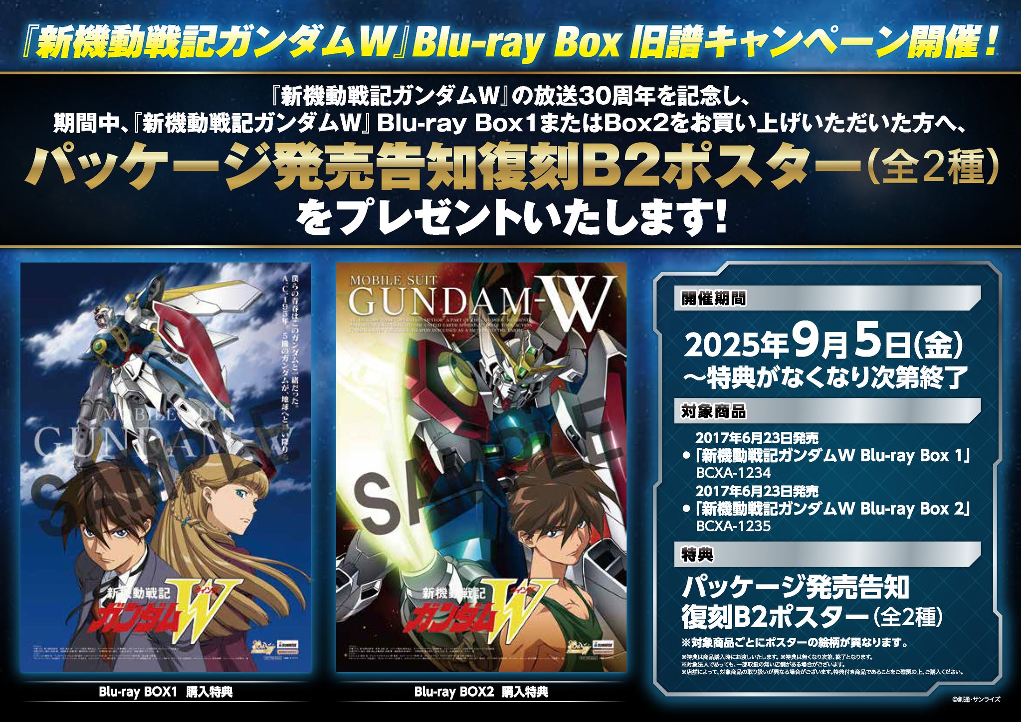 ガンダム　ガンプラ　ポスター　まとめ売り 2025年最新】ガンダムZZ ポスターの人気アイテム - メルカリ