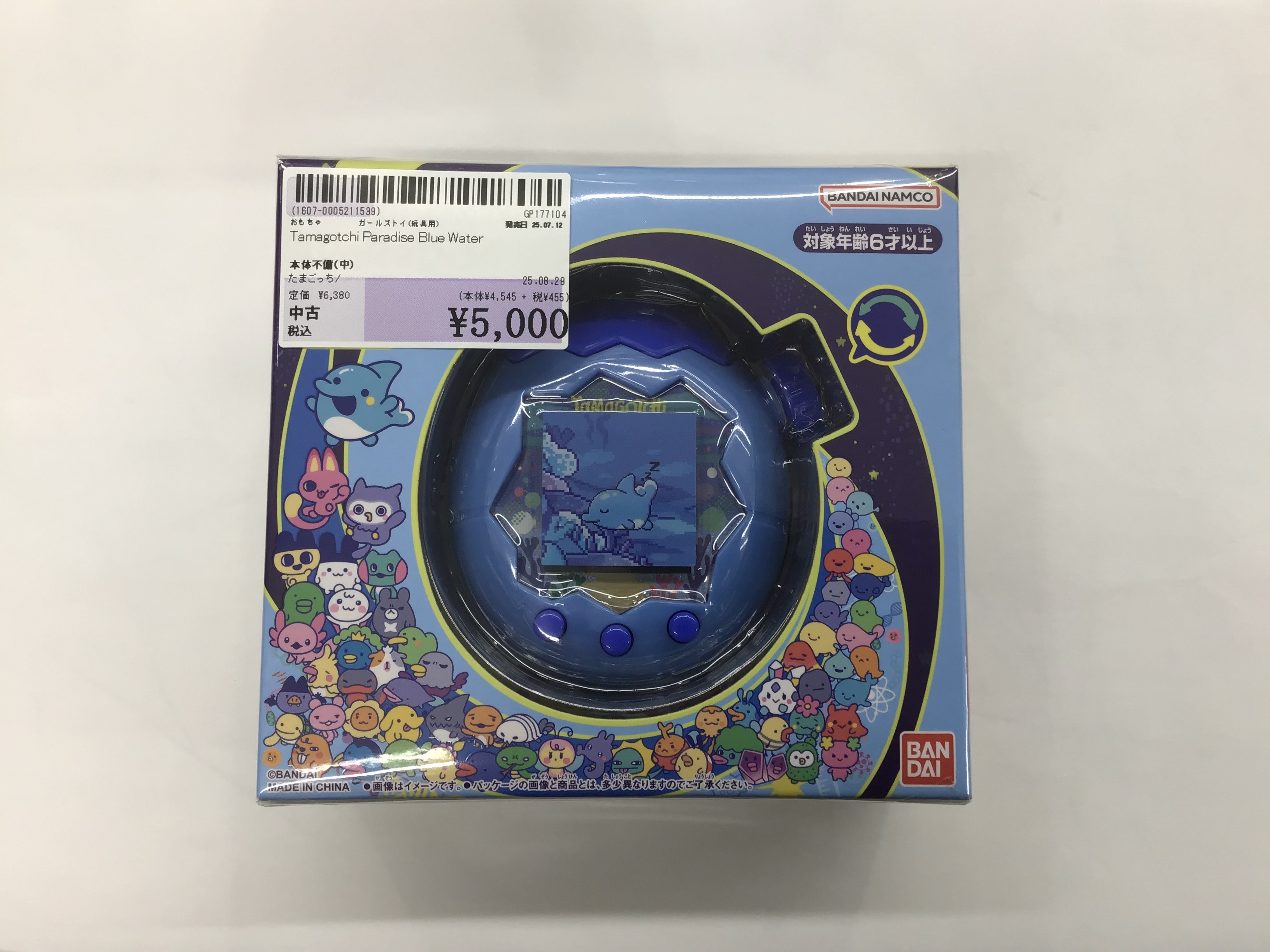 駿河屋秋葉原本館 on X: 