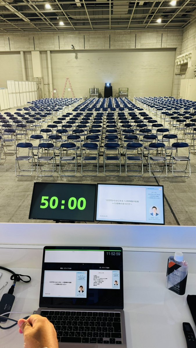 endo1106's tweet photo. 資産運用EXPO関西
本日12:30〜セミナー講師として登壇します！ https://t.co/tFkW8Ss5gC