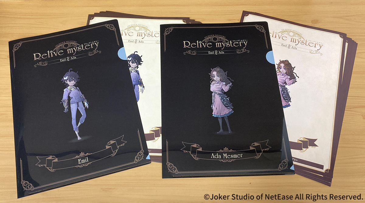 IdentityV × フロンティアワークス マーダーミステリー Relive mystery 