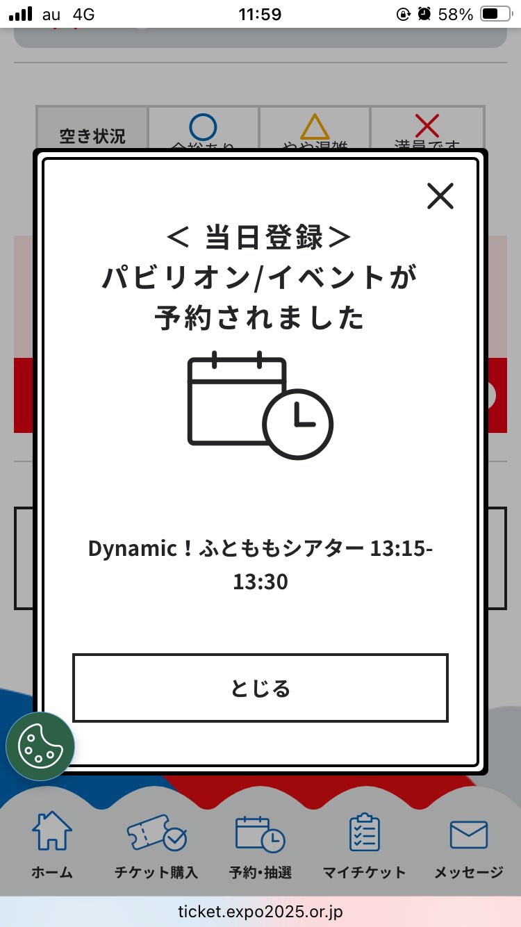 あ〜〜ままᙏ̤̫⑅*　10月10日 マロン◇C106 日東ソ-41b on X: 