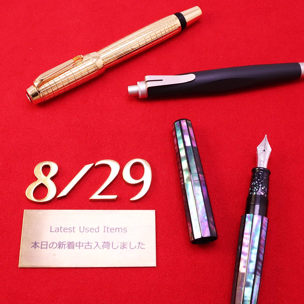 【極めて希少・生産廃止品】中屋万年筆 青貝尽くし NAKAYA RADEN 極めて希少・生産廃止品】中屋万年筆 青貝尽くし NAKAYA RADEN 極めて