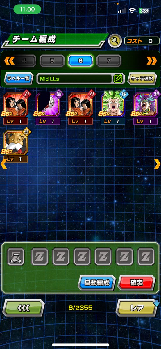 Memorial stones of doom and despair in not even lying when I say the first 4 are my least favorite release of all time 😭