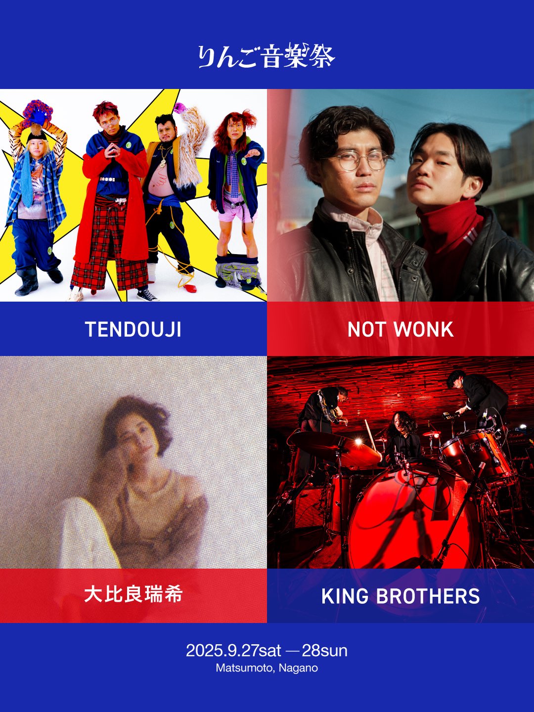 AWAKEN THE BLOODLINE NICHOLAS ニコラス 台北 &TEAM、初の台北単独公演でNICHOLASが凱旋！圧巻の