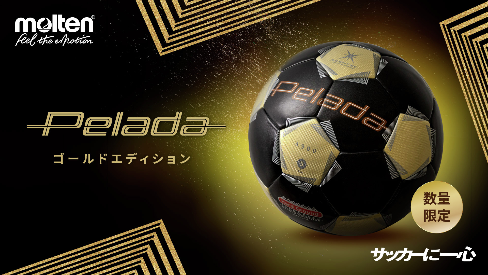 サッカーショップKAMO on X: 