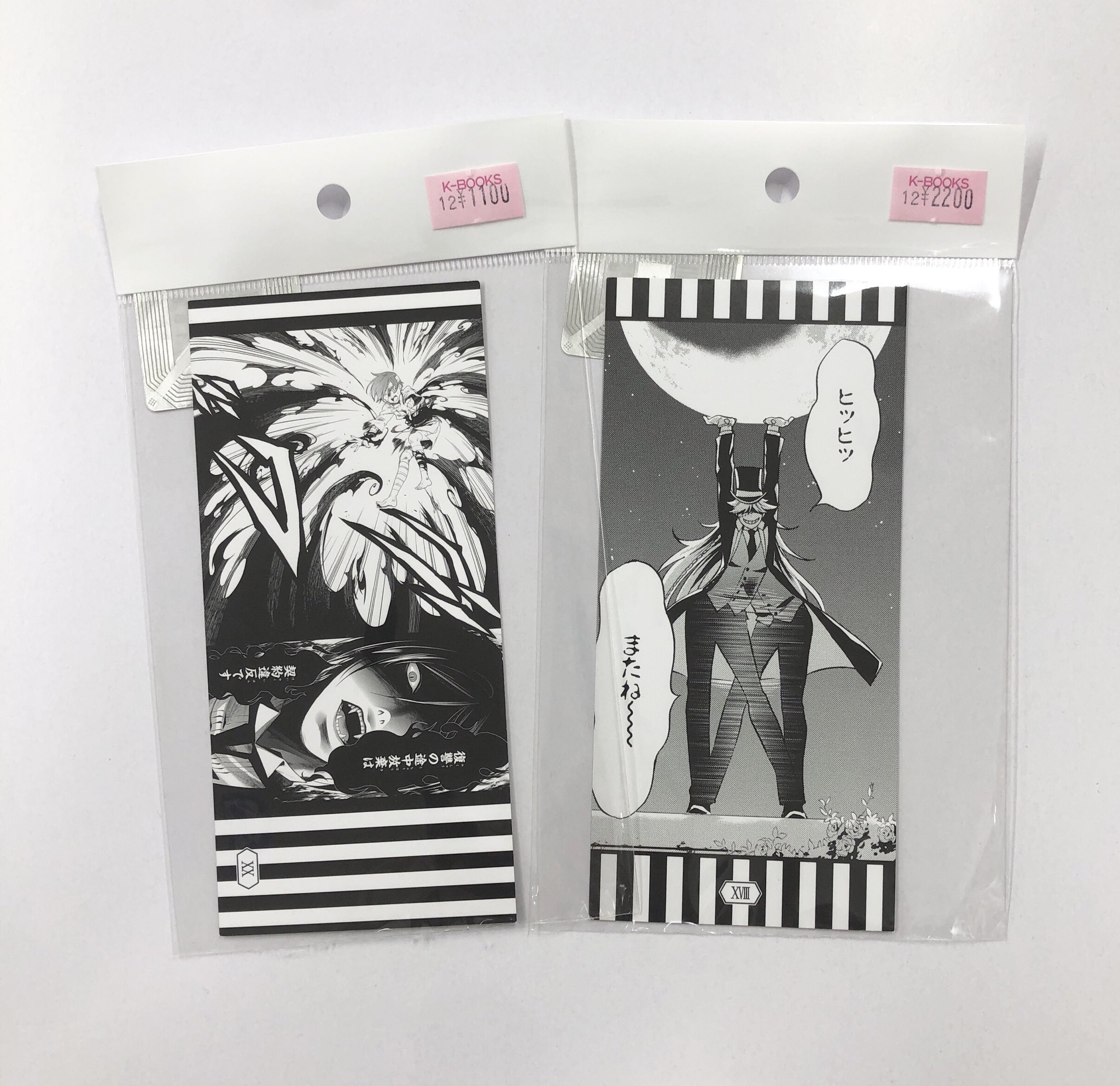 K-BOOKS キャラ館 on X: 