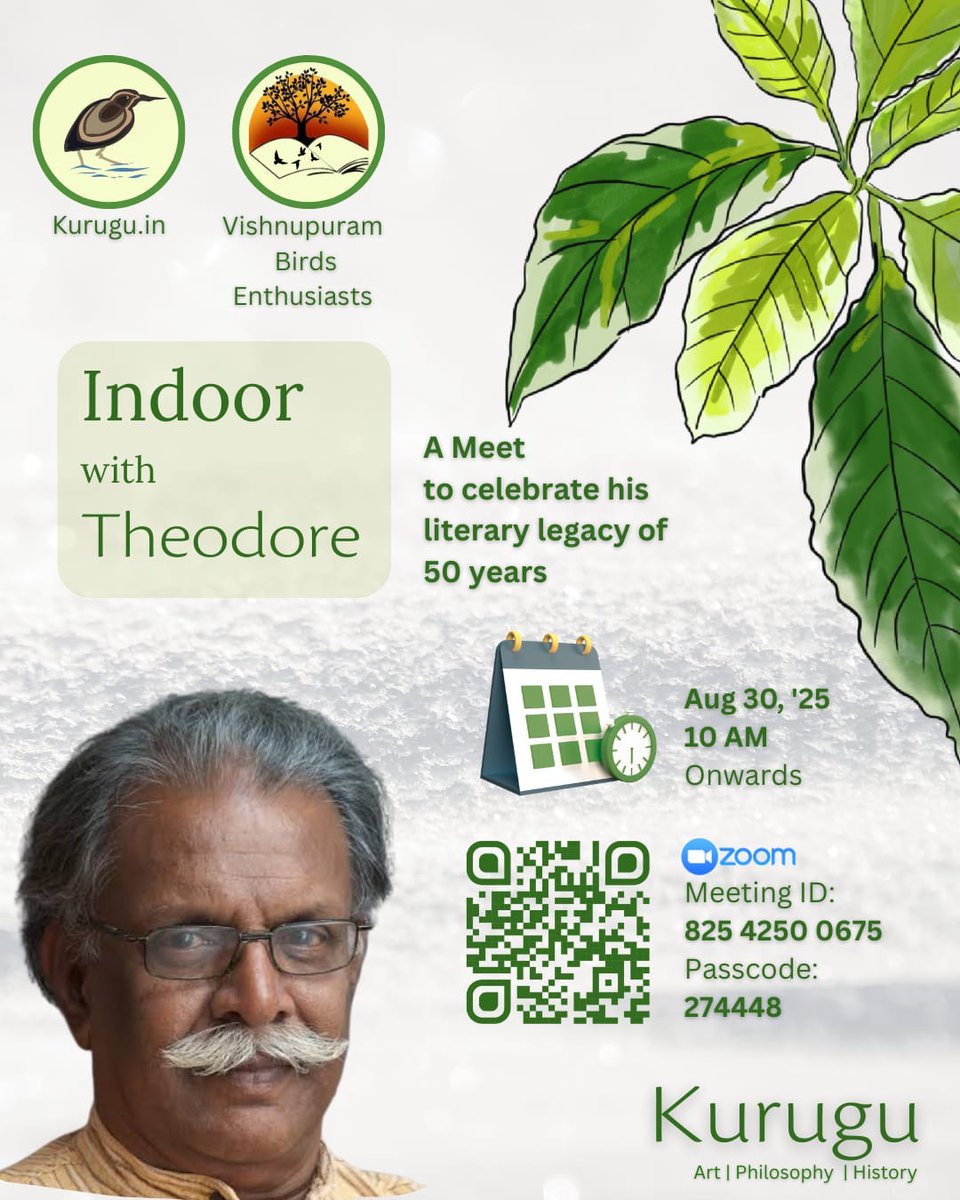 தியடோர் பாஸ்கரன் தமிழ் சூழலியல் எழுத்தின் முன்னோடி. அவரது எழுத்துலகின் ஐம்பதாவது வருடத்தை கொண்டாடும் விதமாக குருகு இதழும் , விஷ்ணுபுரம் பறவைகள் ஆர்வலர்கள் வட்ட நண்பர்களுடன்  இணைந்து அவருடனான உரையாடலை முன்னெடுக்கிறது.
