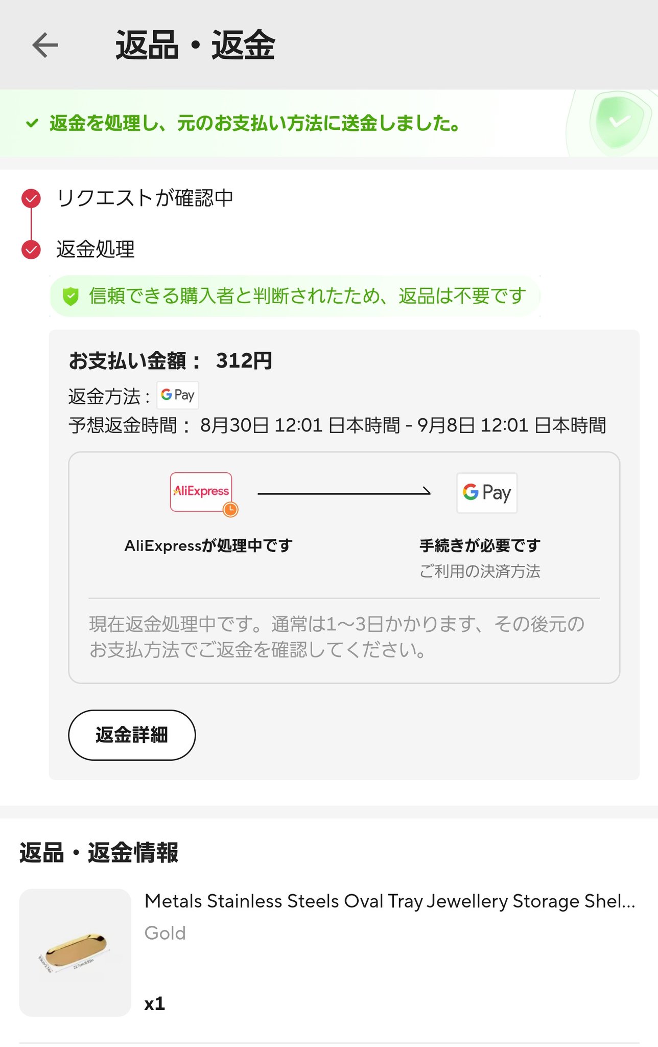 のらねこ！夏コミ新刊中華ECサイト本頒布中 on X: 