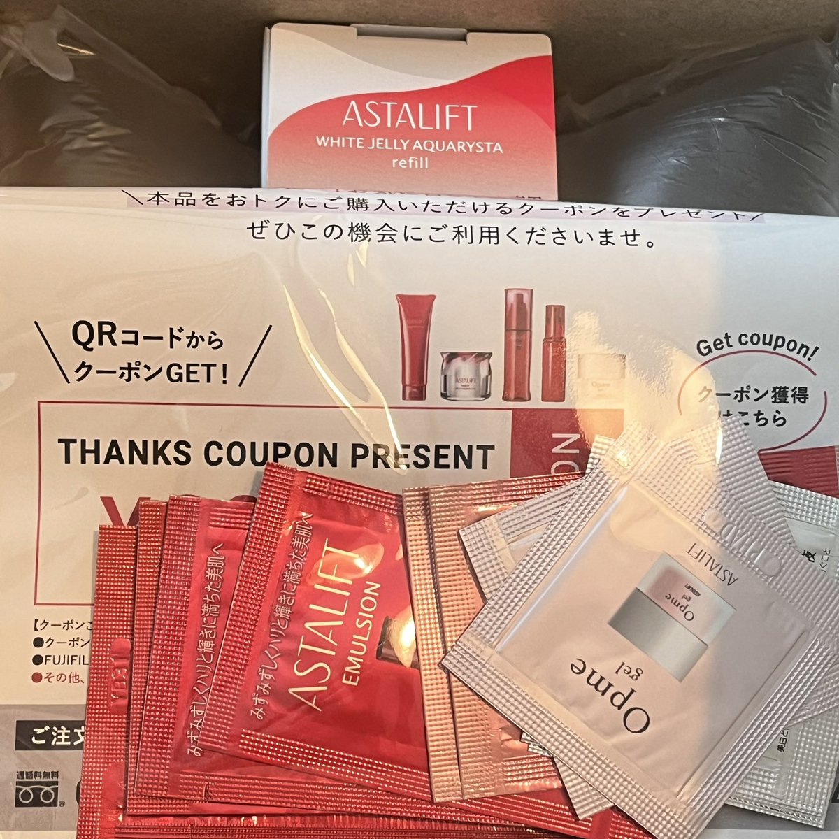 大量に試供品くれた！
･:*+.\(( °ω° ))/.:+
楽天公式ショップありがとう😊