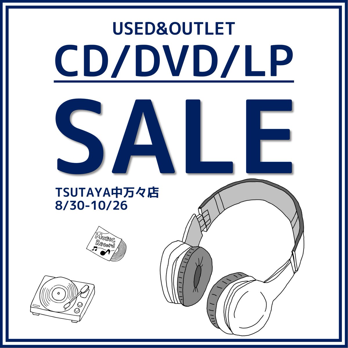 LP レコード 43枚セット 洋楽 邦楽 バラ売り可 LPレコード54枚まとめ売り 邦楽洋楽 未検品 セット - メルカリ