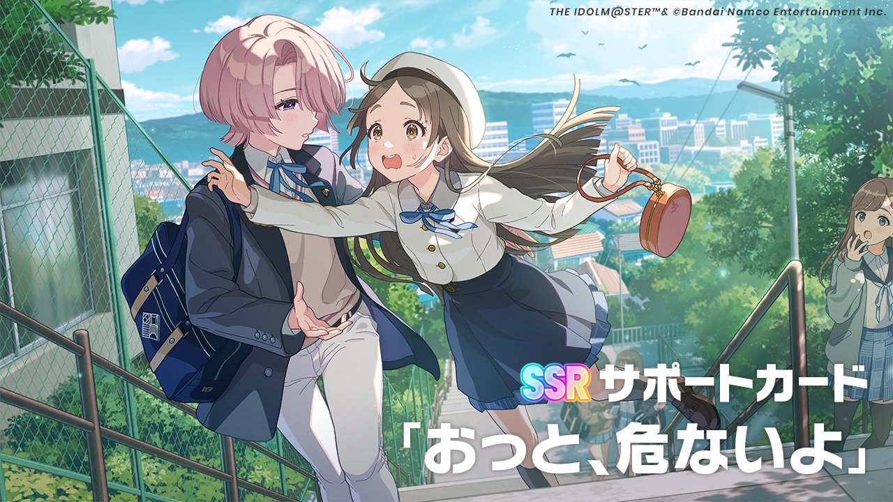学園アイドルマスター／学マス【公式】 on X