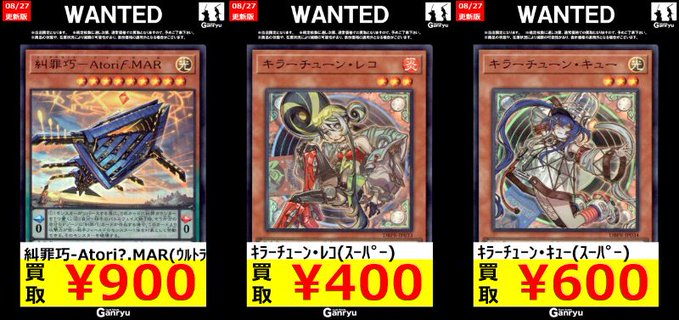 遊戯王 - カトゥーラ　30＋5 Amazon.co.jp: 遊戯王カード TDPP-JP016 ファイヤー・ウイング