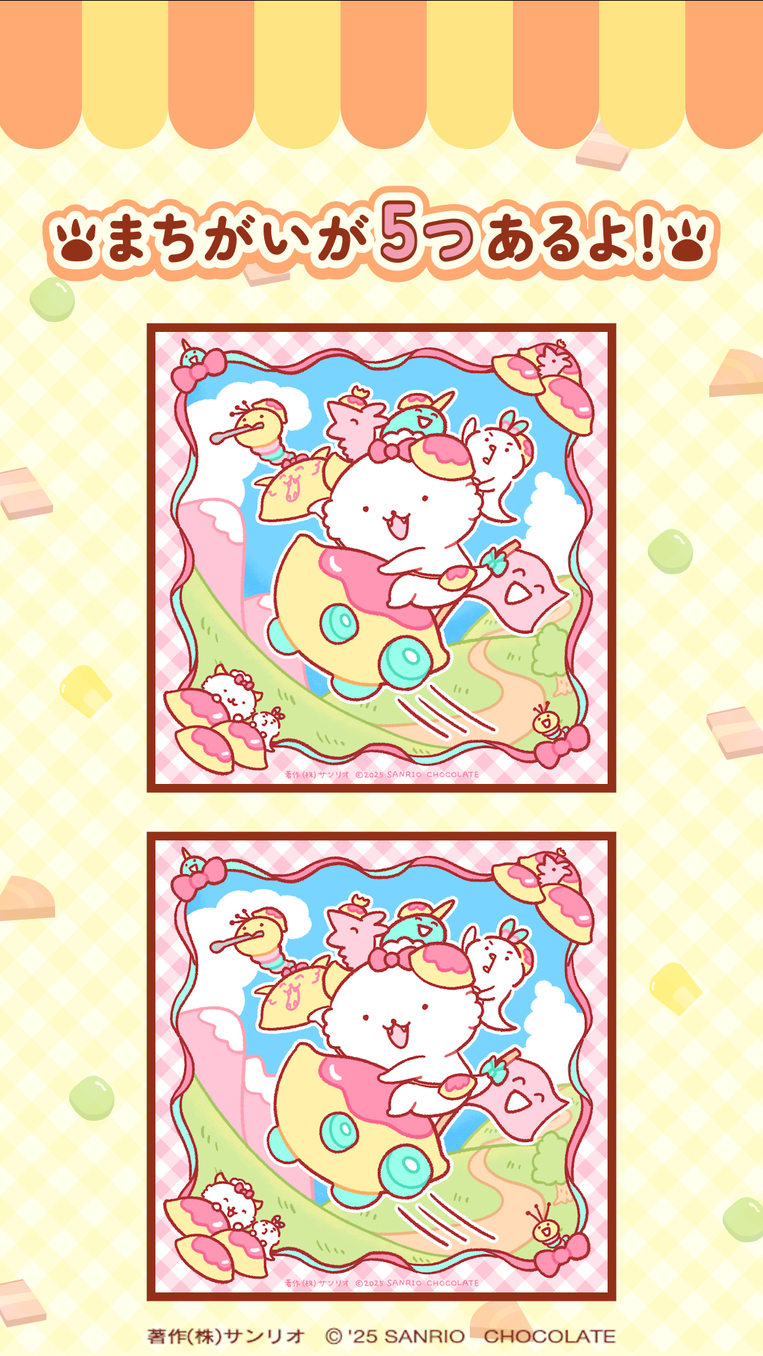 がおぱわるぅ on X: 