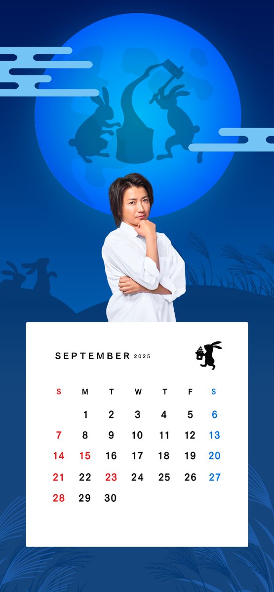 【大型配送タイプ】藤原竜也さん掲載ページ（A3サイズ配送）#8533 明治からだ応援団 on X: 