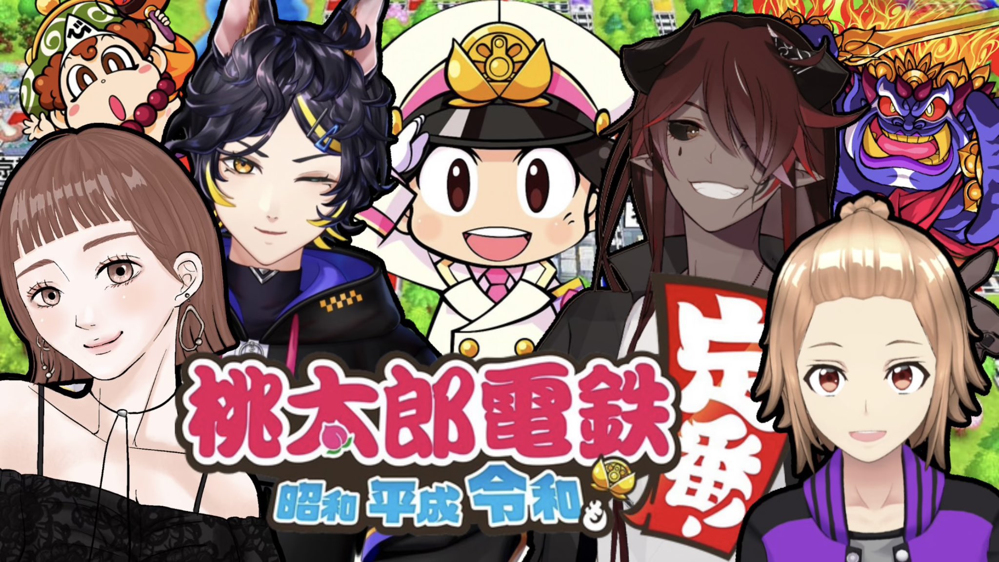 モンスターハンターライズ & 桃太郎電鉄 桃太郎電鉄～昭和 平成 令和も定番!～RL005-J1 ｜ ミスター